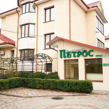 Петрос Family Hotel Jaremtsche Exterior foto