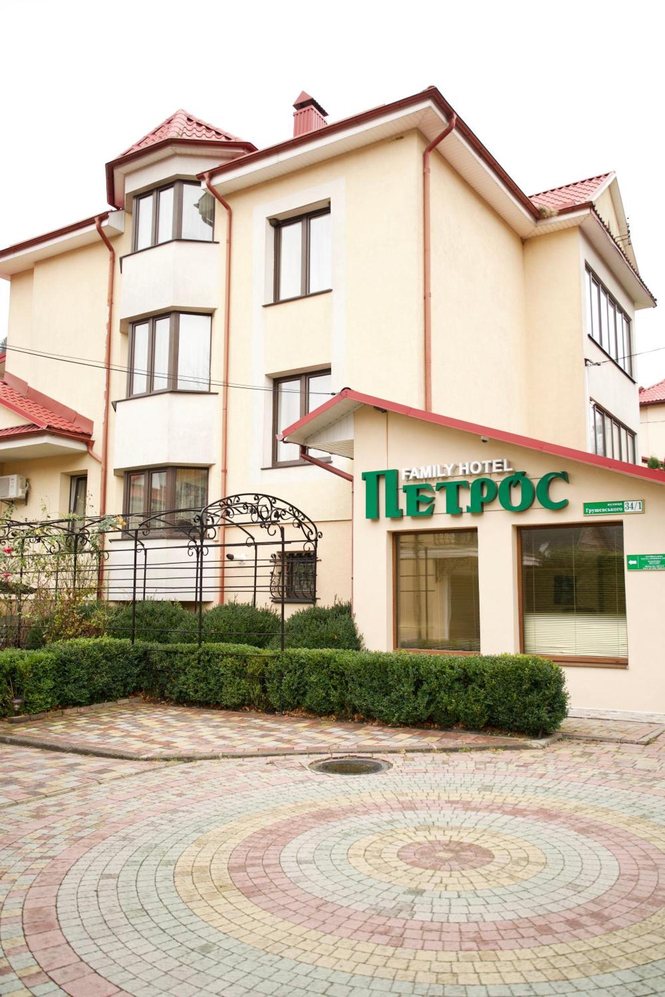 Петрос Family Hotel Jaremtsche Exterior foto